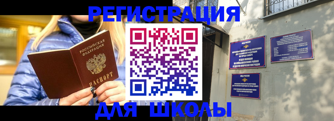 прописка поиск в Улан-Удэ